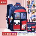 Small sapphire blue red + (free kunkun pendant + 6-piece set + watch + pen case + tutoring bag)
