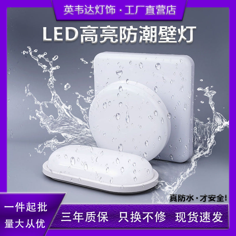 Stairway, hallway, outdoor waterproof, moisture-proof balcony, modern outdoor toilet, bathroom wall led indoor wall light