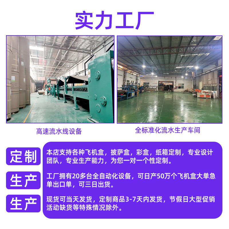 Extra hard moving carton large box fba express packing moving carton storage box custom packaging carton