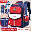 Large sapphire blue red + (free pendant + waterproof watch + pen case + tutoring bag)