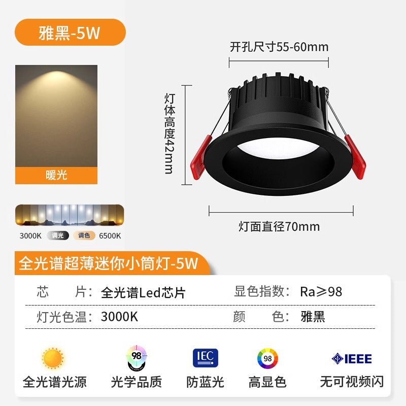 Open hole 55 60mm small downlight embedded 5.5cm anti-glare hole light diameter 6cm bull's eye ceiling spotlight