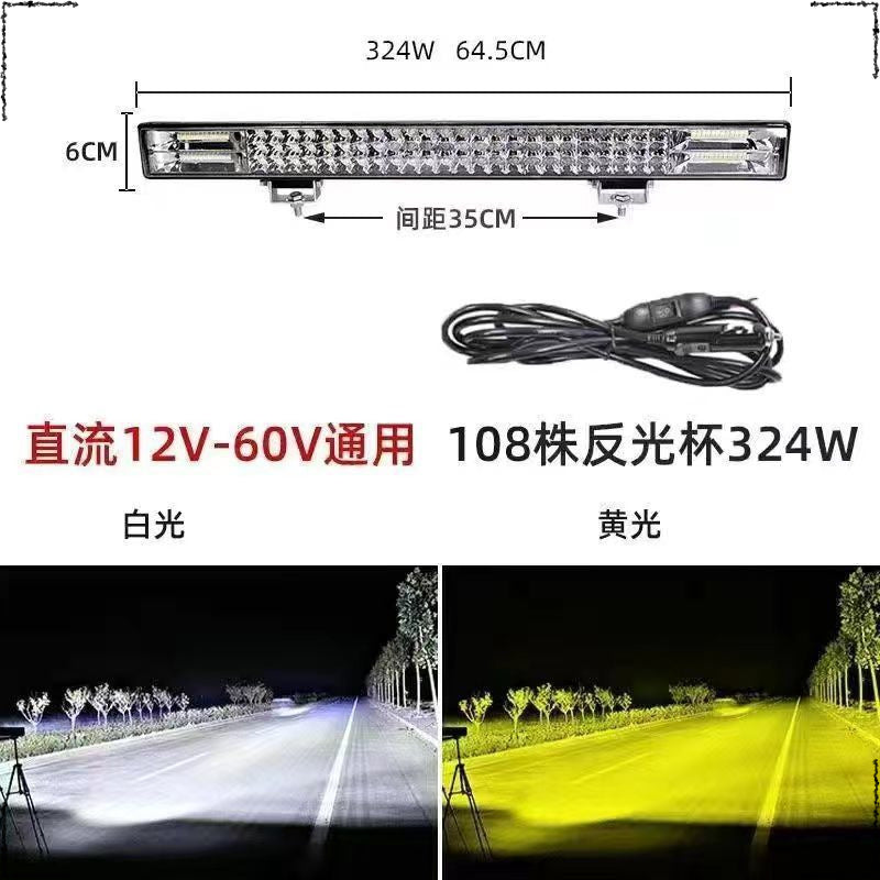 Car spotlight led strip light super bright 12v24 volt truck off-road roof modified China grid strong light flash bar light