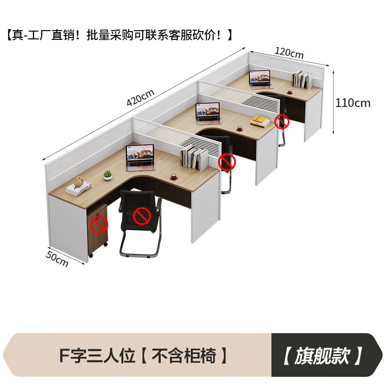 Office desk employee slot staff office double 4 four 6+ people cross partition booth financial screen table and chair combination