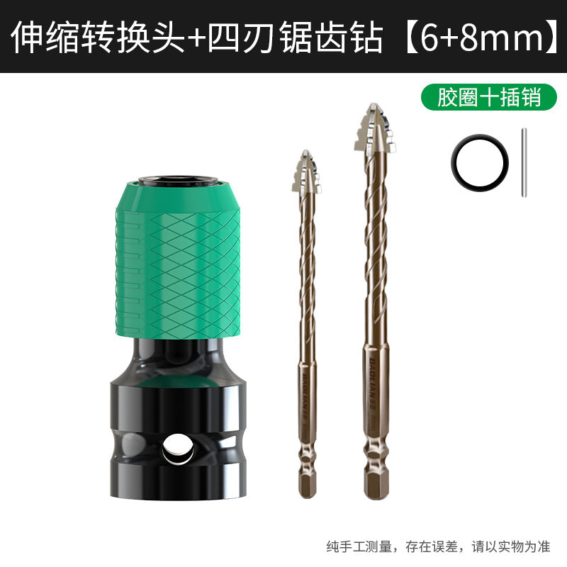 Baolian electric wrench quick conversion head electric drill accessories drill bit air cannon telescopic sleeve chuck adapter
