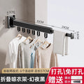 No punching foldable clothes drying rack wall hanging invisible shrink clothes drying pole indoor and outdoor telescopic for home balcony drying quilt handy gadget
