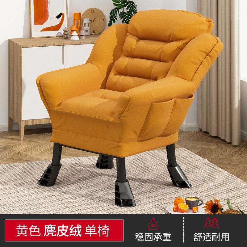 Ornament lazy sofa single sofa chair college student dormitory chair computer chair balcony plaid bedroom sofa chair