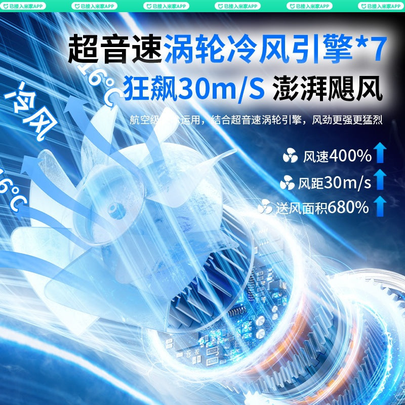 2026 new desktop high-speed fan, usb rechargeable, for home and office, wall-mountable, digital display, 100-speed adjustable, circulating electric fan