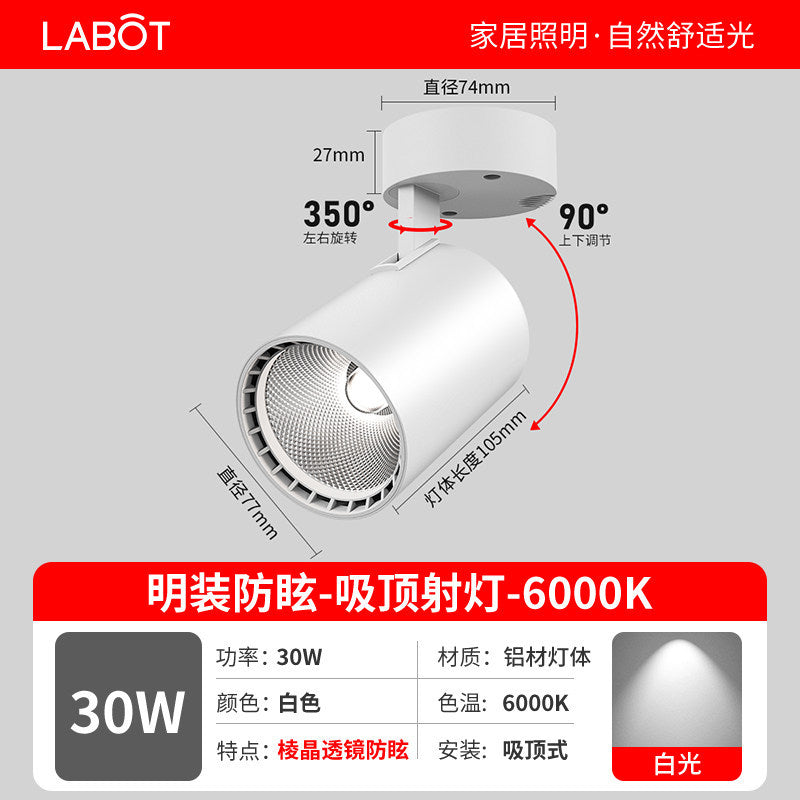 Led surface mounted spotlight - ideal for shops, clothing stores, home background walls, cob small ceiling mounted track light, focused lighting for commercial stores