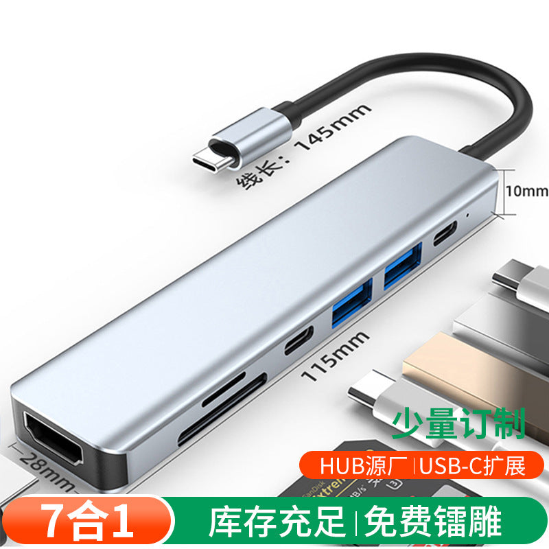 Usb extender is suitable for huawei computer macbooktype-c seven-in-one docking station hub multi-function