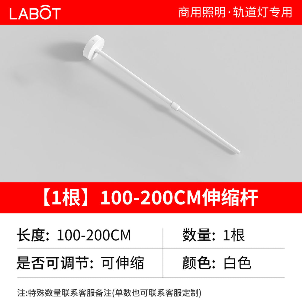 Led boom track spotlight telescopic pole gym clothing store commercial extension pole guide rail light hanging bridge