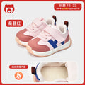 Toddler shoes for baby boys 0-1-3 years old, autumn/winter infant and toddler shoes for baby girls, soft sole functional fleece-lined thickened cotton shoes