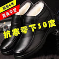 2025 new dad shoes non-slip leather shoes for seniors, high-top cotton shoes for men, winter warm cotton boots for middle-aged and elderly men