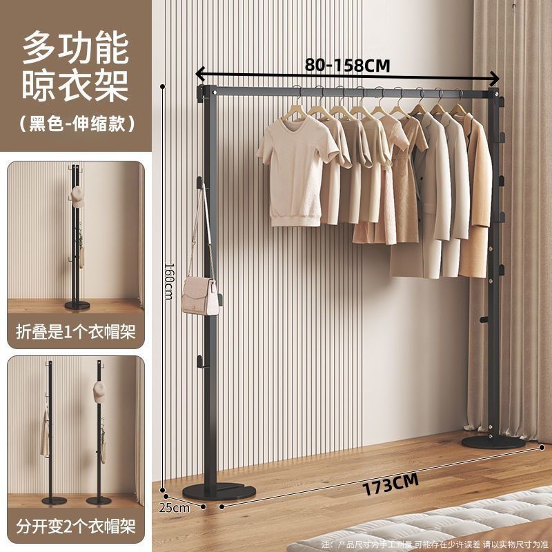 Foldable extendable clothes drying rack - household garment rack, bedroom coat rack, balcony dormitory clothes drying rack, laundry drying rack