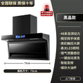 75cm black crystal 48 series - air leak detection - self-cleaning - on-site installation