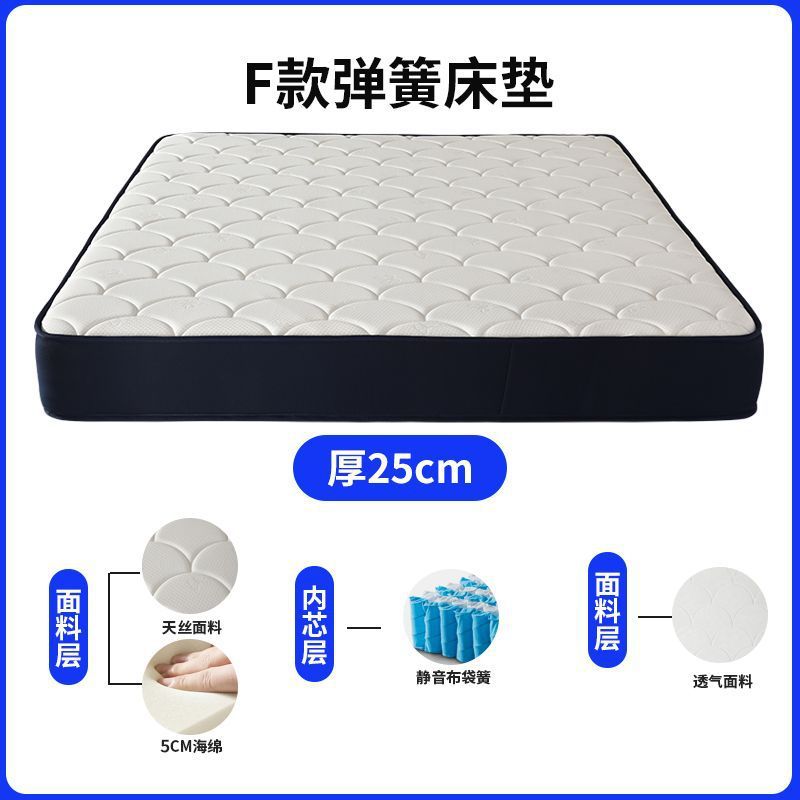 Blue memory box mattress soft sponge light mattress roll bag independent spring mattress thickened latex mattress