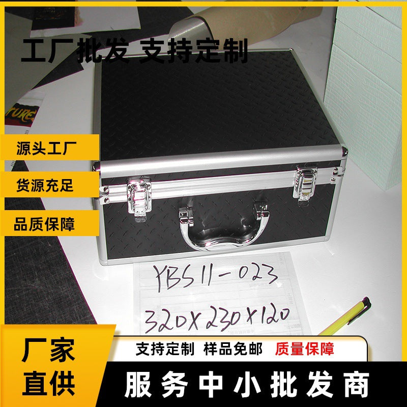 Dongguan Shenzhen produces custom air box aluminum alloy box aluminum box air box instrument box stage light box