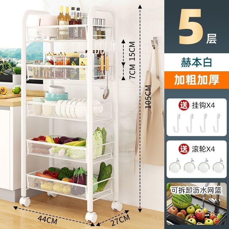 Movable kitchen storage rack drop-down floor for home multi-layer carbon steel storage rack trolley vegetable rack wholesale