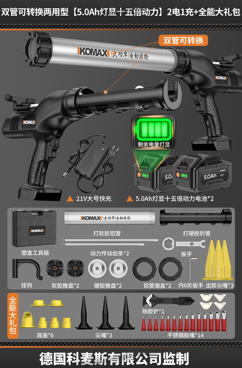 Dual-purpose industrial-grade automatic caulking gun - electric glass glue gun for structural adhesive, soft and hard sealant, and grout application