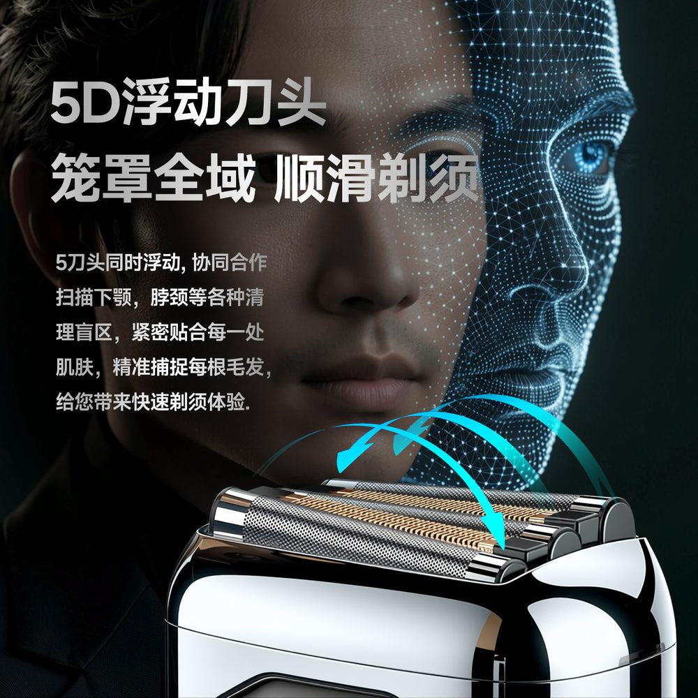 Men's reciprocating electric shaver, fully washable, floating five-blade head, beard trimmer - in stock & wholesale