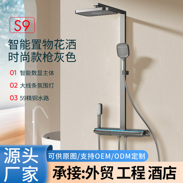 High-end shower set wholesale, household bath shower set, hotel bathroom thermostatic shower large panel all copper