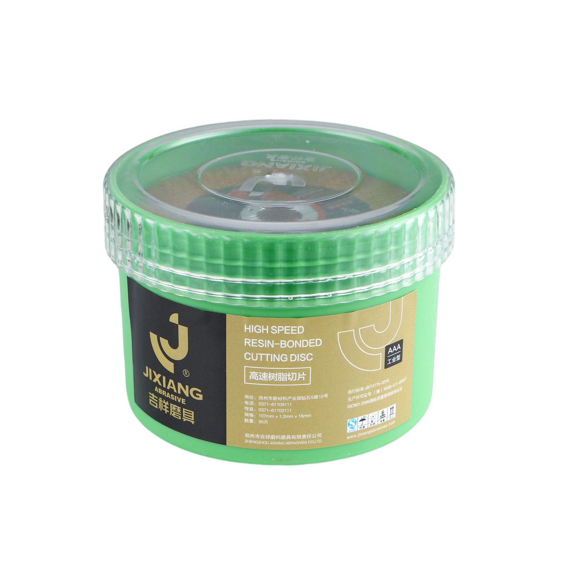 107 * 1.2 * 16mm grinding wheel sheet Aluminum iron sheet Angle grinder grinding sheet Metal stainless steel special 107 cutting sheet