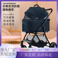 Pet stroller for cats and dogs - foldable, lightweight, and portable for small pets