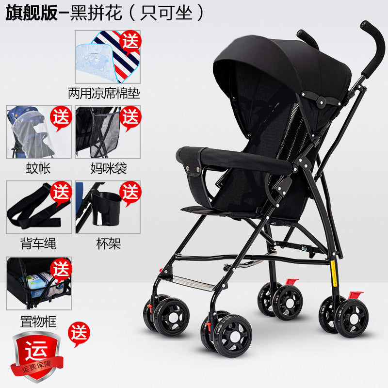 Baby stroller can sit or lie down baby lightweight foldable simple ultra-small kids walking portable umbrella stroller push summer