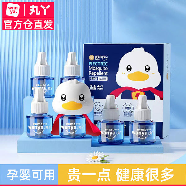 Maruya Mosquito Coil Liquid Infant Pregnant Women Mosquito Repellent Indoor Odorless Children's and Babies Special Electric Mosquito Repellent Supplementary Liquid