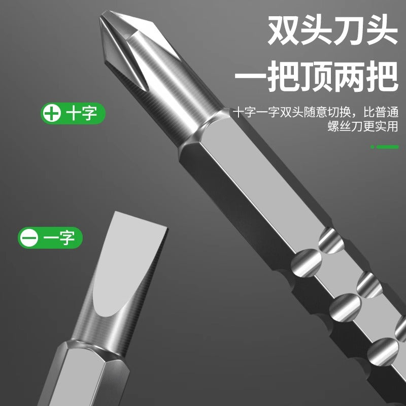 Baolian one-word phillips screwdriver dual-purpose telescopic screwdriver batch multi-purpose suit dual-purpose screwdriver strong magnetic screwdriver