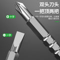 Baolian one-word phillips screwdriver dual-purpose telescopic screwdriver batch multi-purpose suit dual-purpose screwdriver strong magnetic screwdriver