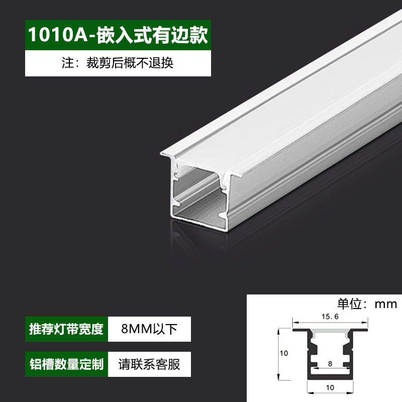 Three pine line light light slot led hard light strip linear light cob embedded cabinet ceiling light with linear light