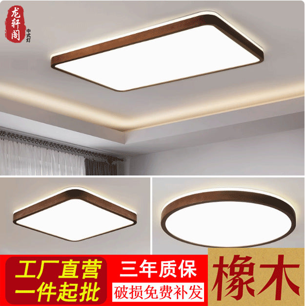 Walnut ceiling light led new Chinese simple study bedroom light ultra-thin back luminous rectangular living room light