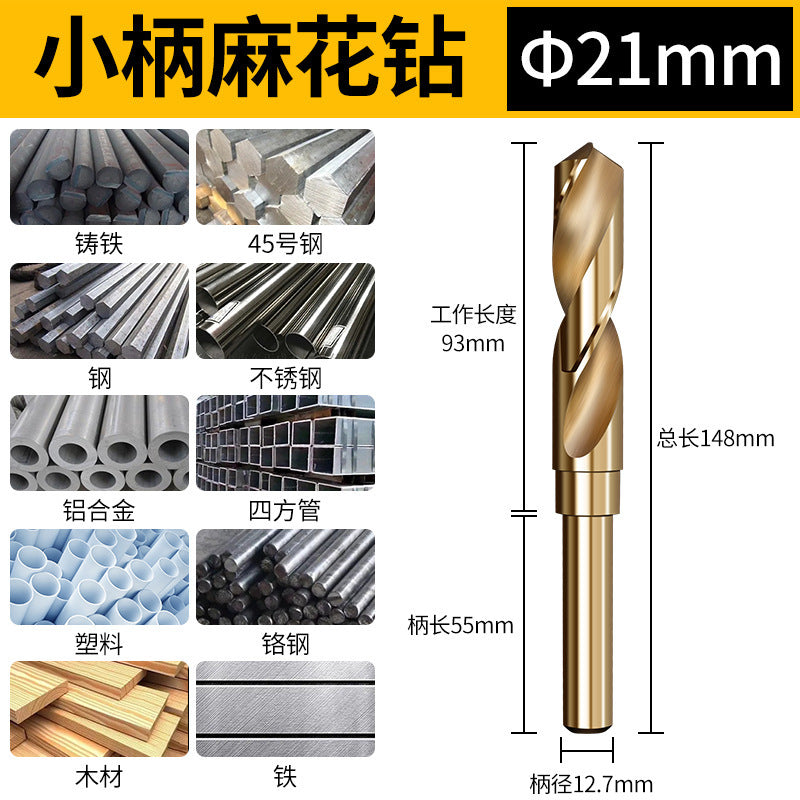 Small handle cable stitch drill bit, etc. handle drilling steel, super hard stainless steel cable stitch drill head, electric drill, cobalt-containing special drill iron