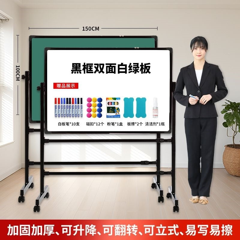 Upgraded thickened adjustable stand-up whiteboard writing board, portable blackboard, children's home stand-up display board with stand