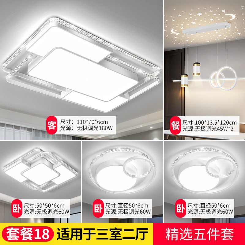 Living room light modern simple atmosphere led ceiling light bedroom dining room chandelier Zhongshan lighting combination whole house package
