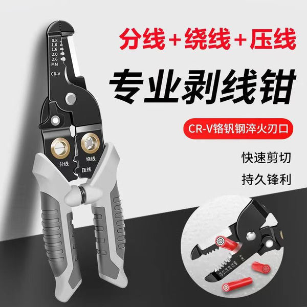 Wholesale free shipping Multifunctional wire stripping pliers 15-in-1 for electricians, peeling wire pliers, set pressure wire, a must for hardware stores