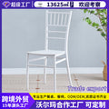 Custom bamboo joint chair back dining chair pp plastic chair home makeup chair wedding hotel party event banquet chair