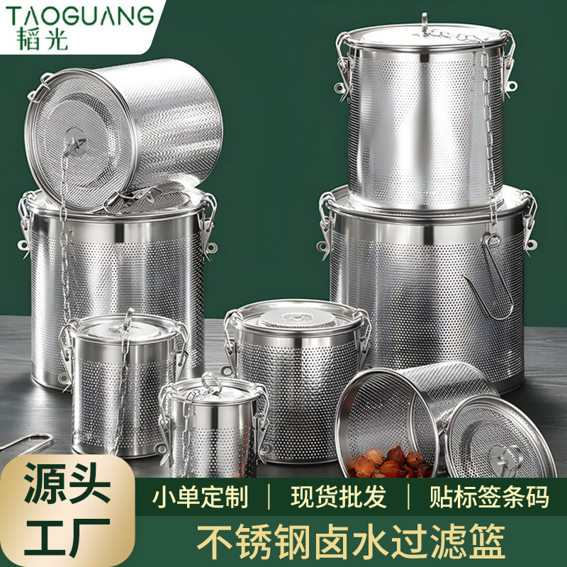 Stainless steel brine seasoning ball braised anise filter large capacity braised material bag filter basket filter bag brine basket