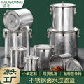 Stainless steel brine seasoning ball braised anise filter large capacity braised material bag filter basket filter bag brine basket