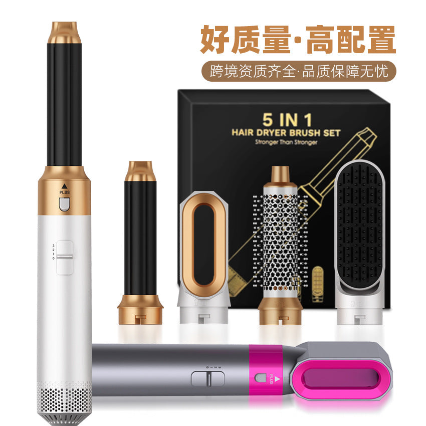 Cross-border five-in-one hot air comb, multi-functional styling hair dryer, automatic curling iron, universal hair dryer, hair dryer