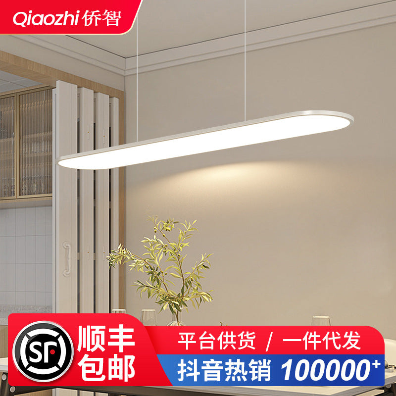 Xiaohongshu chandelier one-word long restaurant lamp chandelier modern eye protection lamp bar table restaurant lamp advanced sense