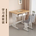 Solid wood children's study desk and chair set - adjustable height, perfect for elementary and middle school students. ideal for boys and girls, this writing desk is made with thickened, eco-friendly materials