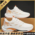 Winter breathable men's shoes 2025 new youth sports casual running shoes student lightweight dad shoes mesh trendy sneakers