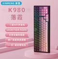 Xinmeng k980 three-mode wireless bluetooth side-engraved mechanical keyboard 99-key full-key hot-swappable rgb light gradient sunset