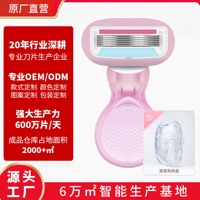 New women's underarm hair removal razor - gentle, anti-scratch shaving for intimate areas - wholesale beauty tools