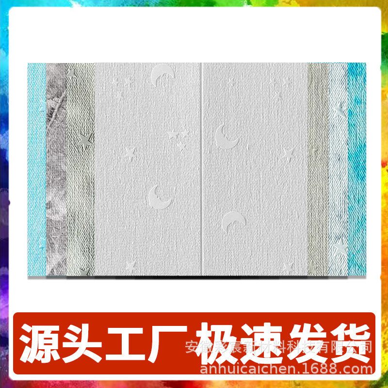 3D three-dimensional wall sticker thickened wallpaper self-adhesive waterproof and moisture-proof bedroom warm background wall decoration anti-collision sticker drill wallpaper
