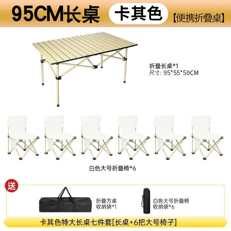 Camping table and chair set - outdoor adjustable height folding table picnic kit - complete camping and picnic gear - portable outdoor table and chairs