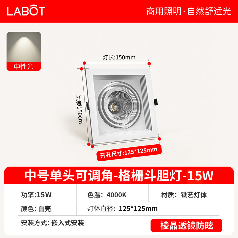 Single head led grille spotlight embedded ceiling light clothing store shopping mall square bean gallbladder spotlight cob bold light