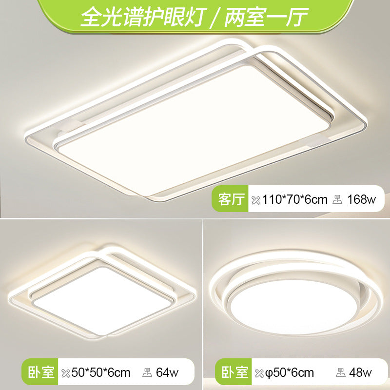 2025 new living room light modern simple atmosphere Guangdong Zhongshan lighting combination whole house package intelligent ceiling light