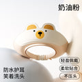 (new product) double-layer water guide trough [little bear style] - cream powder